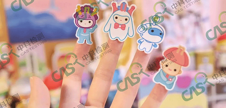 PVC卷材檢測(cè)